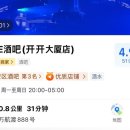 피크당구클럽 이미지