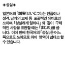 일본어문화원 회화공부자료 - 착실하게 일을 하려고 하는 의욕이 솟아 옵니다. 이미지