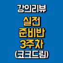 코크 이미지