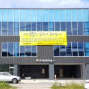 유천택지내 선수촌로 이미지