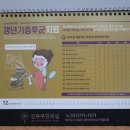 진부부한의원 이미지