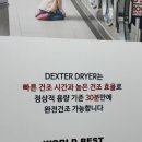 코인워시24빨래터계대
