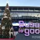 발리아쿠아랜드 | [발리아쿠아랜드] 리뉴얼된 부산역 찜질방 새벽 이용 후기