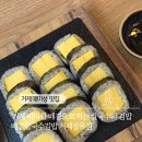 더비치라데나 | 거제 매미성근처맛집 배말칼국수김밥 내돈내산 후기