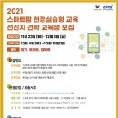 (주)스마트허브 이미지