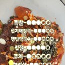 통정 이미지