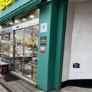 버스정류소_제주은행 이미지