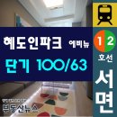 봄비공인중개사사무소 이미지