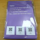 투포인츠 이미지