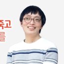 576부: 잦은 수술로 죽고 싶었던 자, 주를 위해 살다! -이재엽 이미지