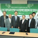 안양시수리장애인종합복지관 이미지