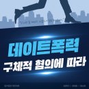 법무법인에이파트 - 송파구 백제고분로 365 | 법무법인에이파트
