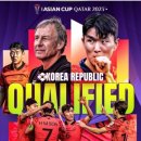 중국, "한국, 일본 피하려 승부 조작...이러한 아시안컵 대회는 가치 없어" 이미지