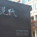 현대종합인력 이미지