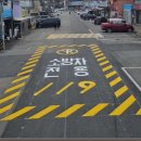 동남정비 이미지