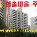 분당-102 이미지