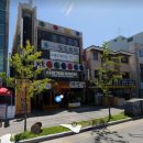 99당구장 이미지