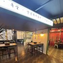 다농마트 공원 맞은편 이미지