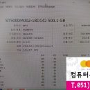에이치피컴퓨터 이미지
