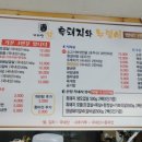 산청엔흙돼지