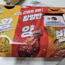 BBQ치킨 응암역점 이미지