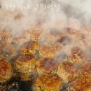 삼천리자전거 횡단보도 이미지