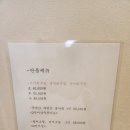 원조 강경옥 후기