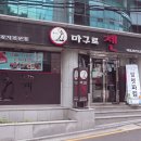삼우파킹 이미지