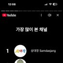 시집못간 돼지 이미지