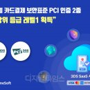 소프트