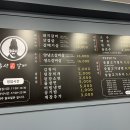 우리마트거두점