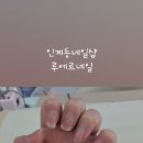 이루잇