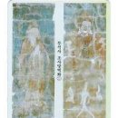 부석사 조사당 벽화 이미지