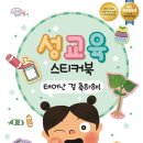 아름교육연구소