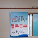 밥심 102 이미지