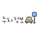 버스정류장(첨단금호아파트) 이미지