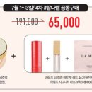 블레싱 이미지