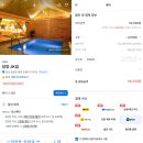 제이케이호텔 앤 리조트 (JK쉼) | 전남 숙소 담양 펜션 담양 JK쉼 숙박 후기