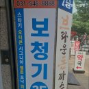 이지보청기 서현점 이미지