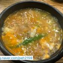 푸줏간순대돼지국밥