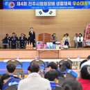 진주교육대학교 체육관 이미지