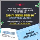 The집부동산공인중개사사무소 이미지