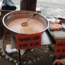 황금시장 이미지