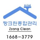 종합광택 이미지