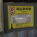 세븐일레븐 광주황금타운점 이미지