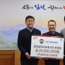 (주)동희산업