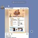 NR-14[낙동북로]-하-9 | 신청완료)TV조선 노래하는대한민국 부산 강서구편