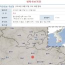 경남 창녕 규모 3.4 지진…울산소방 “피해 없다” 이미지