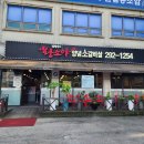 심석진의 황소야 티스토리