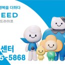 프리드라이프경인센터